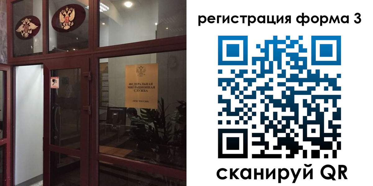 регистрация для дет. сада в Краснодаре
